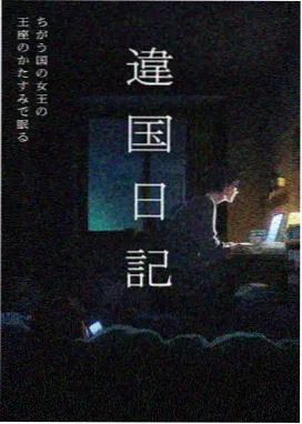 星际牛仔 重置版