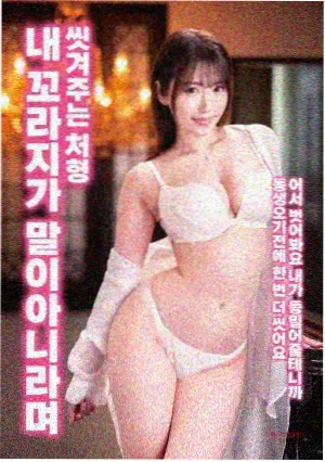 深海迷踪